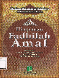 Image of Himpunan Fadhilah Amal