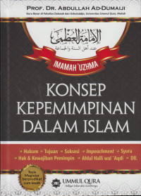 Image of Imamah 'Uzhma: Konsep Kepemimpinan Islam